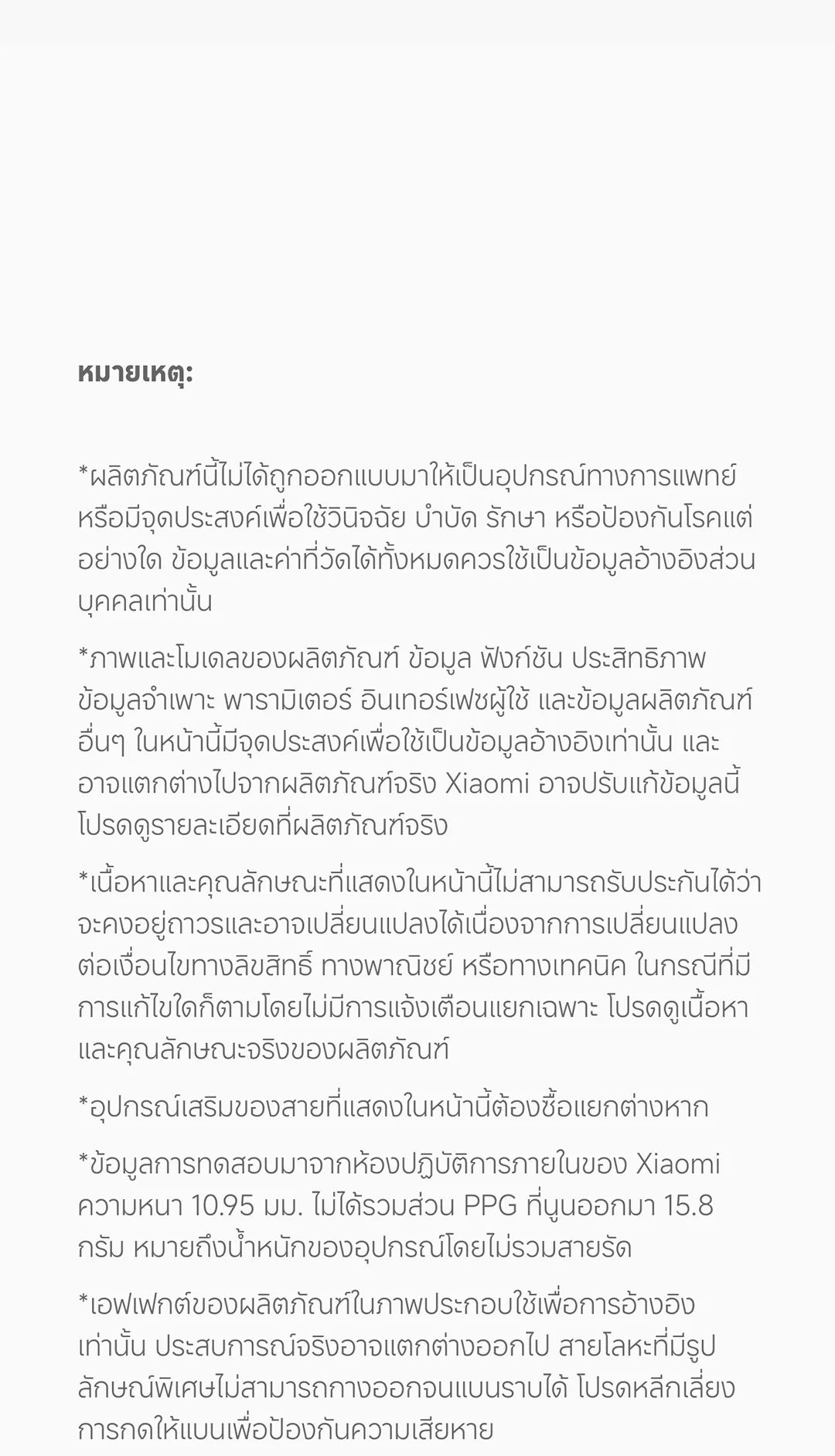 Xiaomi Band 9 Smart นาฬิกาสมาร์ทวอทช์ การวัดออกซิเจนในเลือด หน้าจอ1.62" 60Hz AMOLED การปรับความสว่างได้อัจฉริยะ