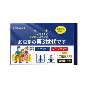 8 pcs/box Obat Pengusir Semut Paling Ampuh Usir Semut Pengusir Tokek