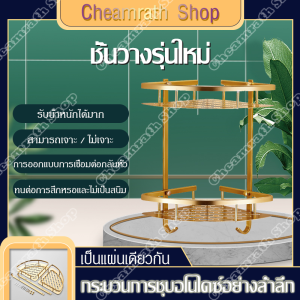 ชั้นวางของในห้องน้ำ ชั้นวางในห้องน้ำ สแตนเลส สีทองหรูหรา ชั้นวางของในห้องน้ำ ชั้นวางของในห้องน้ำสองชั้นพร้อมตะขอ ชั้นวางห้องน้ำ