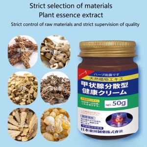 Japanese thyroid dissipating ointment Thyroid Dedicated Swelling Large External Use Cream