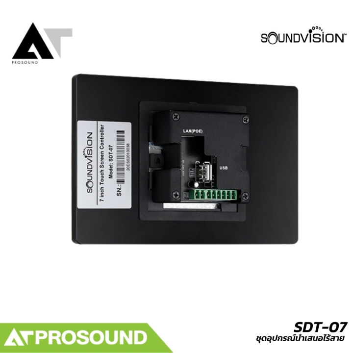 Soundvision%20SDT-07%20%E0%B8%AB%E0%B8%99%E0%B9%89%E0%B8%B2%E0%B8%88%E0%B8%AD%E0%B8%84%E0%B8%A7%E0%B8%9A%E0%B8%84%E0%B8%B8%E0%B8%A1%E0%B8%A3%E0%B8%B0%E0%B8%9A%E0%B8%9A%E0%B8%AA%E0%B8%B1%E0%B8%A1%E0%B8%9C%E0%B8%B1%E0%B8%AA%207%20%E0%B8%99%E0%B8%B4%E0%B9%89%E0%B8%A7%20%E0%B8%AA%E0%B8%B3%E0%B8%AB%E0%B8%A3%E0%B8%B1%E0%B8%9A%E0%B8%A3%E0%B8%B0%E0%B8%9A%E0%B8%9A%20AV%20%E0%B9%81%E0%B8%A5%E0%B8%B0%E0%B8%AB%E0%B9%89%E0%B8%AD%E0%B8%87%E0%B8%9B%E0%B8%A3%E0%B8%B0%E0%B8%8A%E0%B8%B8%E0%B8%A1%20AT%20Prosound%20-%20Image%204