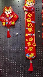 2026 Year of the Horse Magnetic Couplets New Year Cartoon Creative Style Household Couplets Door Stickers Magnetic Refrigerator Stickers Spring Festival Set