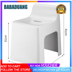 Bath stool low stool household small stool bathroom special foam footstool non-slip plastic backrest chair