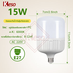 40W หลอดไฟ ซุปเปอร์ไบร์ท E27 6000K 20W หลอดไฟ LED สีขาว สำหรับโรงรถโรงงาน