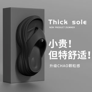 Free Shipping New Style Flip-Flops Thick-Soled Height-Increasing For Women Suitable For Outdoor Wear Showering And Beach Use Non-Slip And Durable EVA Beach Sandals
