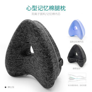 Pregnancy Side Sleeping Pillow Memory Foam Heart Motif Leg Pillow Supports Side-Sleeping Bedroom Rest During Pregnancy