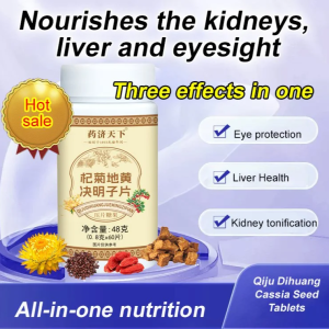 [Kidney-tonifying liver-nourishing and eye-enhancing] Chrysanthemum Rehmannia and Cassia  Tablets Relieves eye fatigue Lutein health-promoting tablets