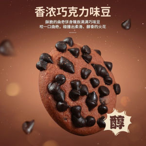 Three Princes Chocolate Flavor Cookies Biscuits Individually Packaged Drama Snacks Whole Box Casual Relieve Glutton