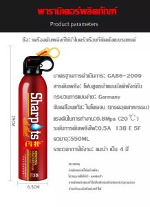 ดับเพลิงทันที ถังดับเพลิง ขนาดพกพา ชนิดเคมีสูตรน้ำ ถังดับเพลิงฉุกเฉิน ปลอดสารพิษ เช็ดออกง่าย(ถังดับเพลิงติดรถ ถังดับเพลิงติดรถยนต์ ถังดับเพลิงรถ เครื่องดับเพลิง ที่ดับเพลิง มินิ anyone กระป๋องดับเพลิง ถังดับเพลงในรถ Fire Extinguisher for Home&Car