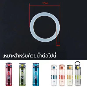 Cille & DODGE Cille & DODGE Special Water Cup Silicone Sealing Ring Water Cup Water Stop Pad Food Grade Silicone Silicone Ring