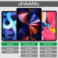 GOOJODOQ GD13 วางมือบนจอได้ มีเเม่เหล็ก ปากกาไอแพด สำหรับ  Air5 Air4/3 Pro11 2022 ปากกาสไตลัส ปากกาทัชสกรีน ปากกาวาดภาพ พร้อมการจับคู่และการชาร์จแบบไร้สายสำหรับ. 