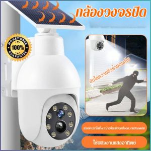 กล้องตรวจสอบจําลอง ไม่มีค่าไฟฟ้าตลอดทั้งปี เอชดี ไฟสวนกลางแจ้ง กล้องตรวจสอบ สวยงาม ชาร์จเร็ว