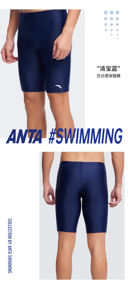ANTA Men Swimming Pants Professional Sports 1823531459 Legit