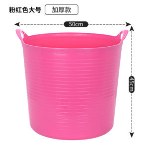 Clothes storage plastic storage basket Thickened Extra Large Clothes Basket Storage Bucket Plastic Bath Bucket Baby Children Baby Bath Bucket Bath Tub Bath Bucket