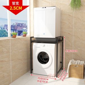 Washing hine storage rack dryer floor washing hine double-layer dishwasher Chinese washing hine stackable iron Bathroom Racks Cabinets d12