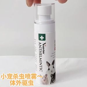 【Ship in 24H】Pet Deodorant Sprayperfume Bacteria Antibacterial/殺菌 消毒/除臭/去異味  刺猬用品藥全套殺菌消毒倉鼠體外驅蟲除跳蚤殺蟲劑迷你刺猬除臭劑