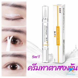 Tokdee ปากกาเจลทาตาทำตาสองชั้น ติดทนนานกันลงกันเหงื่อได้ Double Eyelid Cream ราคาที่นับถึง