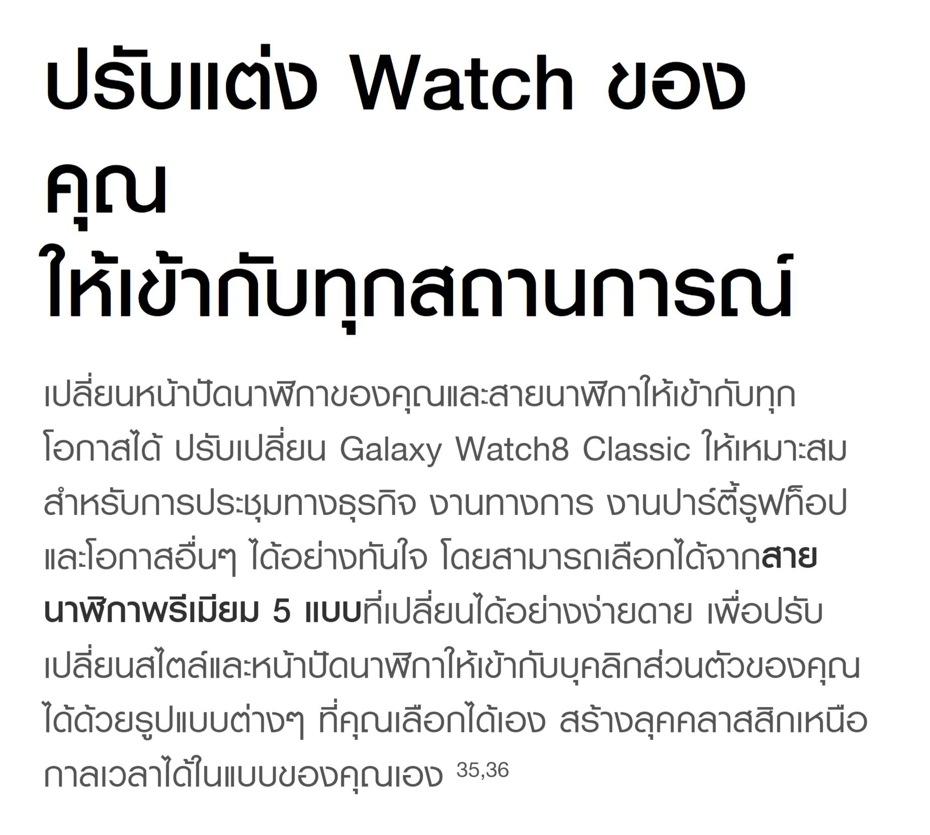 Samsung Galaxy Watch8 Classic Bluetooth นาฬิกา Smart Watch