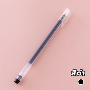ปากกาเจล 0.38 มม. ปากกาหัวเข็ม เขียนลื่น เส้นคมชัด (พร้อมส่งในไทย)