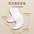 BEATIZZA Coffee Firming Eye Mask Brightening Eye Mask Firming Eye Patch Moisturizes Firming Anti-wrinkle. 