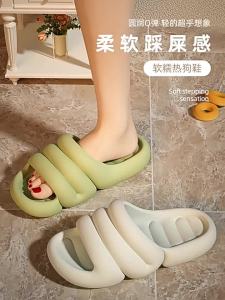 WomenS Outdoor Sandals 4.0 Eva Thick-Soled Summer New Versatile Indoor Home Non-Slip Sandals
