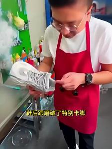 [Free Shipping] Shoe Patch For Repairing The Heel Mesh Of Sneakers Shoe Lining Upper And Toe Wear Anti-Chafing Fabric Patch For Repairing Holes
