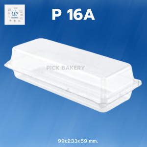 กล่องพลาสติก P16A กล่องใส่ขนมใส P 16A (1แพ็ค 50ชิ้น)