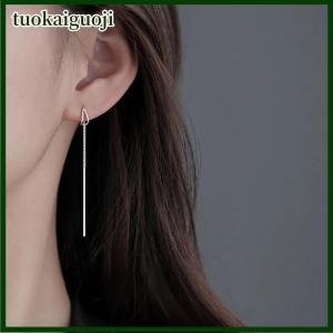 tuokaiguoji Simple Style Box Chain Tassel Drop Earrings For Women Long Dangle Earring Line Accessories Thin Mini Trendy Ear Jewelry