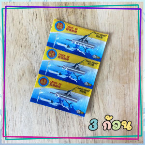 ทุ่นชิงหลิวแบบมีไฟ LED ใหม่ล่าสุดทุ่นเรืองแสง ดูง่ายขึ้นเมื่อตกตอนกลางคืน เปลี่ยนสีเมื่อปลาดึง (แถมถ่าน1ก้อน)