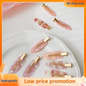 ✨QK shop✨ 2PCS Korean Style Hair Styling Tool Simple Pink Seamless Hair Clip For Women Sweet Fresh Bangs Clip Duckbill Clips Hairpins