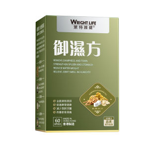 【Halal】Wright Life Fortified Water Reduction Removing Excess Body Water & Weight Loss - EXP：2027/6