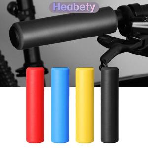 Heabety 1 cặp Silicone đi xe đạp xe đạp Grips ngoài trời MTB xe đạp leo núi tay lái Grips bao gồm chống trượt hỗ trợ mạnh mẽ Grips xe đạp phần