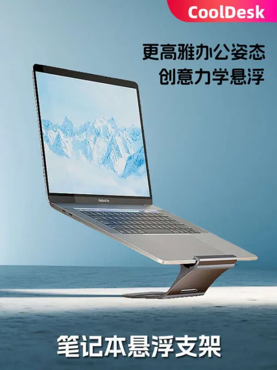 (HD1) CoolDesk Aluminum Alloy Notebook Stand Floating Style Computer Riser Base Heat Dissipation Keyboard Storage Vertical iPad Macbook Support
