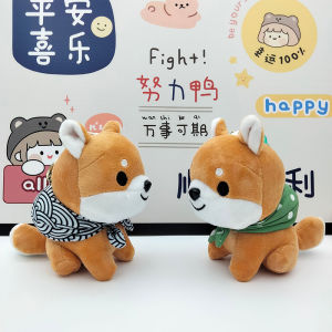MillionGrid Cartoon Cute Shiba Inu Plush Doll Toy Pendant Key Chain Backpack Hangings Decoration