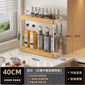 中古风厨房多功能分层收纳架加高家台面多功能调料瓶罐放油盐酱醋