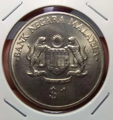 Malaysia Commemorative RM 1 Coin Rancangan Malaysia Kelima