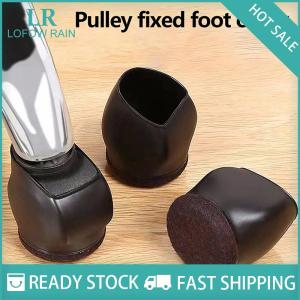 LF Wholesale✨Flash Sale ✨ Giường cao su Ghế văn phòng bánh xe Stopper chân đồ nội thất Caster ly Ghế chân sàn bảo vệ cảm thấy miếng đệm phía dưới ngăn ngừa trầy xước
