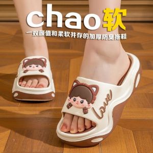 [Free Shipping] Womens Outdoor Slippers 2025 Thickened for Summer New Fashion Design Height-Increasing Stylish Thick-Soled Non-Slip Odor-Resistant Soft-Soled Womens Slippers