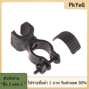 [COD] PkYeG TOOL แท่นวางไม้ค้ำยันหมุนได้360องศาชั้นวางไม้เท้าสำหรับการขับรถทางการแพทย์พร้อมท่อ2.5ถึง3.1ซม.