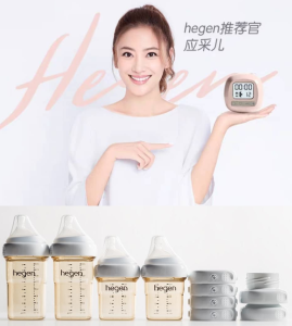 2 X HEGEN TEAT(FAST/SLOW/MEDIUM/THICK FLOW)VEGETARIAN Original