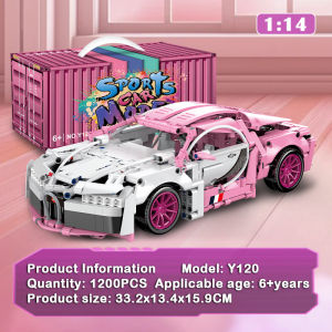 บล็อครถ ซีรีย์ลัมโบร์กีนี/ เฟอร์รารี่ /บูแกตตี้/ปอร์เช่/เฟอร์รารี่ บล็อกเลโก้สำหรับเด็ก ของเล่นเด็ก ของขวัญสำหรับเพื่อนๆ พัฒนาสติปัญญา