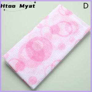tantuoye Nylon Wash Cloth Towel Beauty Body Skin Exfoliating Shower Bathroom Washing
