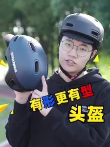 หมวกกันน็อคจักรยาน Lock Brothers สำหรับผู้ชายและผู้หญิง หมวกกันน็อคครึ่งใบสำหรับฤดูหนาวพร้อมไฟสำหรับการขี่