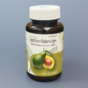 Puree Herb ภูรีเฮิร์บ อะโวคาโด แคปซูล Avocado Avo LDL HDL ไขมันดี ไขมันเลว นอน หลับ อโวคาโด 1 กระปุก 60 แคปซูล