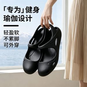 [Free Shipping] Yoga Clogs For Women Thick-Soled Comfortable Hollow Breathable Shock-Absorbing Anti-Collision With Arch Support Simple Design Suitable For Outdoor Wear Summer Sandals