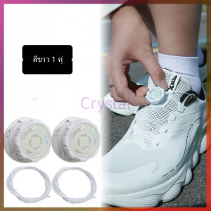 เชือกผูกรองเท้าอัตโนมัติ ลวดโลหะเชือกหมุนไม่มี หัวเข็มขัดหมุน ลวดโรตารี่ ไม่มีเชือกผูกรองเท้า อุปกรณ์รองเท้า