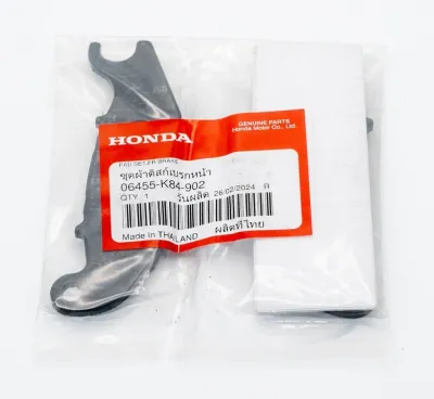 ผ้าเบรคหน้า-หลัง ADV150 / PCX160ABS แท้ 100% จากศูนย์ HONDA