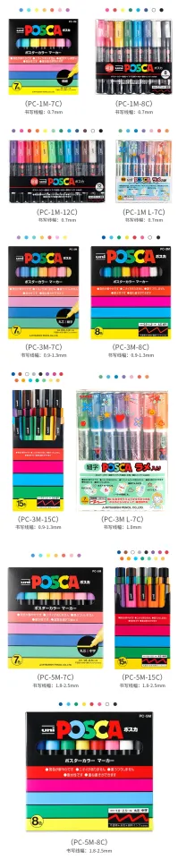 Uni Posca Paint Markers Set Of 48/29/36/16/8/7 Colors Painting Pens,  PC-1M/3M/5M/8K/17K Full Set Drawing Art POSCA Marker Gift
