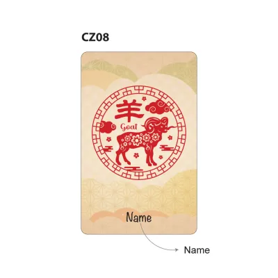 Chinese Zodiac EZ link Card Gift