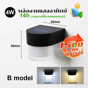 Solar ไฟส่องสว่างภายนอก โคมไฟติดผนังภายนอก โคมไฟระเบียง โคมไฟทางเดิน กันน้ำ IP65 พร้อมฟังก์ชั่นเซ็นเซอร์ แสงสีขาวอุ่น โคมไฟติดผนังสไตล์โมเดิร์น